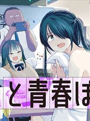 免费漫画在线阅读平台logo