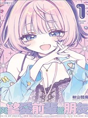 免费看漫画大全全站合集封面