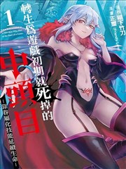 韩式奇幻重生漫画长篇