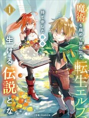 悬疑推理剧情漫画合集