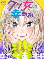 全新连载长篇漫画合集