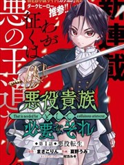 甜宠恋爱短篇漫画新篇
