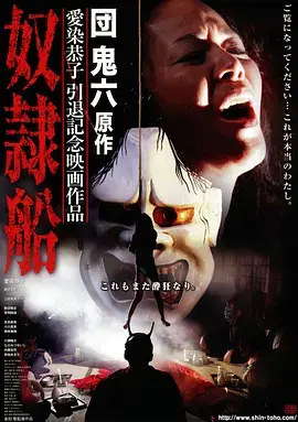 日剧在线观看 偶像经纪人