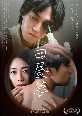 日剧在线观看 午后的咖啡