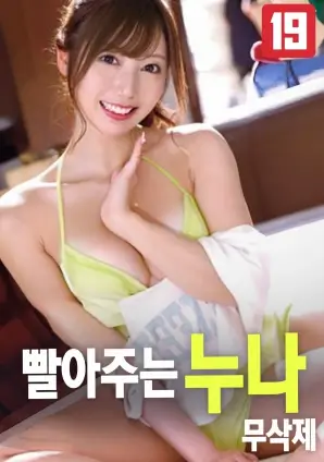 韩剧在线观看 海村日记